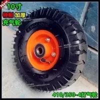10寸充气轮手推车打气轮410/350-4橡胶轮推车轱辘拖车脚轮拉车轮 10寸充气轮手推车打气轮410/350-4橡胶轮
