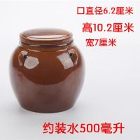 复古密封陶瓷蜂蜜罐子 500G茶叶罐干货罐子杂粮储物罐装酱菜罐子 480毫升