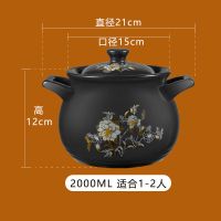 素力砂锅炖锅耐高温煲汤锅陶瓷瓦煲沙锅煲家用两用煤气瓦罐小汤锅 2000ML 单人建议款