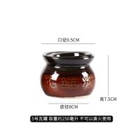 土罐农家粗陶瓦罐煨汤专用罐砂锅陶瓷罐燕窝盅隔水炖烫煲汤盅 5号瓦罐(容量约250毫升)