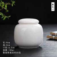 白瓷茶叶罐陶瓷家用密封迷你小号便携随身旅行存茶罐大号瓷罐礼盒 款式一