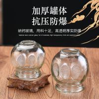 特大号拔火罐5号玻璃拔罐器家用8个装火疗减肥加厚真空吸湿罐套装 买罐送穴位图+点火棒+镊子+棉球