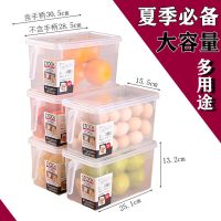 [5个装]冰箱收纳盒塑料五谷杂粮收纳盒带柄保鲜盒塑料大号 **超高品质**[透明] []单个0.5升特小号