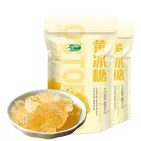 十月稻田 黄冰糖500g*2袋多晶甘蔗蔗糖老冰糖块1斤装吊线工艺[11月30日发完] (色泽黄润)黄冰糖500g*2袋