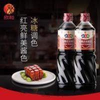 欣和味达美冰糖老抽酱油1L*2瓶 2L