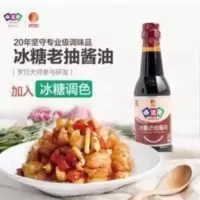 [酱油]味达美冰糖老抽一级酱油工艺500ml[酱油]味达美冰糖 500mL