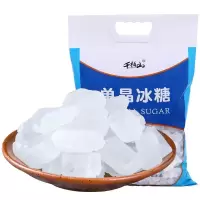 单晶冰糖袋装云南特产老冰糖散装小包装甘蔗土冰糖白冰糖批发 加厚手提袋5斤 原味