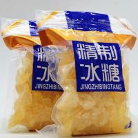 多晶冰糖甘蔗造老冰糖黄冰糖正宗小粒多晶甘蔗土冰糖散装厂家直销 500g*2袋(共两斤)