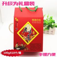 [无糖月饼2斤]礼盒木糖醇月饼五仁黑芝麻中秋佳品糖尿病人月饼 木糖醇五仁 礼盒装(10个月饼2斤)