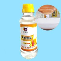 浅糖湾 F55小瓶果糖280g原味果葡糖浆奶茶咖啡店果汁甜品柠檬水用 果葡糖浆280g*1瓶