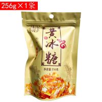 云南黄冰糖无添加小粒多晶单晶老冰糖正宗批发5斤250g罐装3斤 250g(l量少试用)