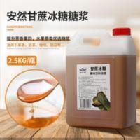 新日期 安然甘蔗冰糖糖浆2500g水果茶 果汁奶茶原料浓缩调味果糖 2500g