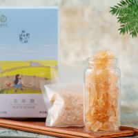 小袋老冰糖土冰糖特级盒装云南甘蔗手工古法多晶黄冰糖小粒碎块 1盒(360g)