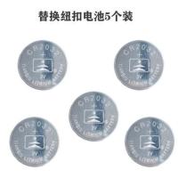 小米家蓝牙温湿度计2家用室内花草花盆温湿度传感器湿湿度计电池 蓝牙温湿度计替换电池 标配