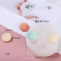 DIY香薰蜡烛模具小冰淇淋球硅胶模具创意蜡烛硅胶模具 小号泡芙