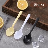 一次性勺子长柄汤勺子冰淇淋小勺水果捞烧仙草冰粉勺子批发一次性 白色 新款圆头勺(200支)