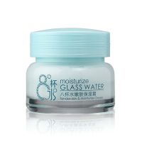 瑞美姿八杯水护肤嫩肤保湿补水霜保湿洁面乳霜致眼霜柔肤水精华乳 一件实惠 60g嫩肤保湿霜