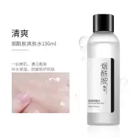 [水乳组合]烟酰胺爽肤水补水保湿控油收缩毛孔护肤品两件套学生 爽肤水