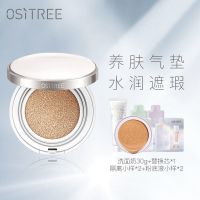 买1送6丨柳丝木气垫bb霜孕妇可用控油遮瑕保湿持久不脱妆粉底液 气垫自然色+洁面30g+替换装