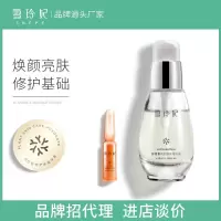 雪玲妃虾青素精华面部护理修护原液补水保湿酵母烟酰胺肌底精华液 1瓶虾青素精华液