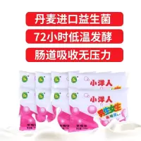 小洋人男生女生125ml*16袋草莓味可冰冻乳酸菌果味乳儿时的味道 草莓 1*16