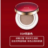 俏美人CC霜气垫bb霜防水防汗遮瑕保湿学生粉底液美白隔离防晒 Coolbetty气垫1号[亮肤色]