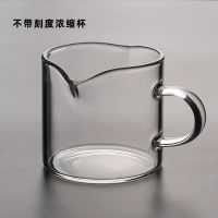 双嘴浓缩咖啡杯带刻度耐高温玻璃量杯小奶盅意式浓缩咖啡盎司杯 不带刻度 双嘴小奶盅