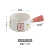 迷你玻璃耐高温奶壶酱汁调料碟带手柄小奶盅奶罐咖啡倒奶杯蘸料碟 粉色小奶盅[1只装]