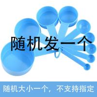 塑料量勺奶粉勺控盐勺家用厨房烘焙小勺子称克度勺计量勺控盐量杯 随机发一个[不支持指定] 虈