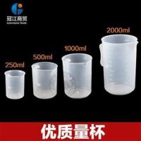 塑料量杯采精杯容量杯250ML 500ML 1000ML 2000ML兽用器械 250ml