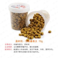 西部风新品野钓鲫鱼配方饵料搓拉丝粉一易量杯饵黑坑奶腥香鱼窝料 易杯饵空芯薯香大(防小鱼)