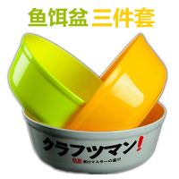 饵料盆不沾开饵盆拌饵盆鱼饵盆和饵盆盒拉饵盘三件套钓鱼垂钓用品 鱼饵盆三件套