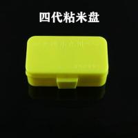 强磁粘粉盒粘米盘摇三摇粘饵盒野钓空钩沾小米饵盘钓鱼饵料盒 四代粘米盘