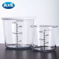 龙王恨钓鱼量杯饵料量杯带刻度高透防摔精准鱼饵量杯渔具垂钓用品 PC量杯双件套