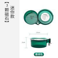 全磁拉饵盘三合一饵料盆强磁散炮鱼饵盒开饵盆拉丝鱼具用品 渔技拉饵盘小号[墨绿色-3颗磁]