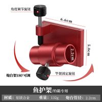牧马人钓箱配件三件套通用镁铝合金插片式炮台座鱼护座饵盘架伞架 红色镁铝炮台座(需左手请留言)