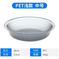 饵料盆开饵盆三件套不沾鱼饵大号拌料盒拉饵盘耳料盒散炮和饵盆 特价不沾饵饵盘(中号)