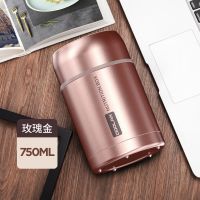 316不锈钢便携真空焖烧杯闷烧杯超长保温桶饭盒焖粥壶上班族带饭4 特价款750ml玫瑰金+木勺