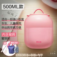 物生物便携女焖烧杯不锈钢保温桶闷烧壶罐学生上班族保温便当饭盒 蜜糖粉500ml+杯刷+便携包