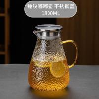 冷水壶玻璃耐高温家用大容量凉水瓶泡茶壶套装锤纹防摔耐热开水杯 1.8L锤纹壶