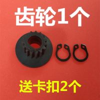 XBM-1028/1028G/1028GP东菱面包机原装配件皮带传送齿轮履带原厂 齿轮1个 送卡扣2个