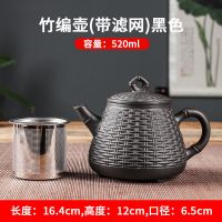 宜兴紫砂壶大容量不锈钢过滤泡茶壶大号龙凤竹编壶功夫茶具杯套装 黑色 大号龙船壶(带滤网)
