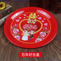 婚庆敬茶杯陶瓷喜碗喜杯喜筷套装新人结婚礼物对碗筷婚礼用品大全 铁质圆托盘1个36cm