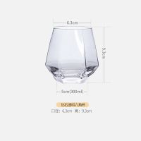 [送勺]简约透明喝水杯女ins风杯子家用创意个性金边玻璃杯耐热 透明色1支(不含勺) 菱形杯容量300ml(送勺)