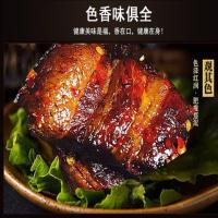 道县铺子鲊肉 湖南炸肉永州特产扎肉猪肉道州坛子肉300克1袋 300g