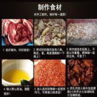 道县铺子鲊肉 湖南炸肉永州特产扎肉猪肉道州坛子肉300克1袋 300g