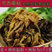 四川特产腌菜干盐菜传统青菜坛子腌制老盐菜梅干菜臊子扣肉250g 四川特产腌菜干盐菜传