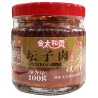 金太和贡坛子肉湖南郴州桂阳特产鸭肉香辣鸡五花肉瘦肉牛肉豆瓣酱 100克五花肉2瓶(试吃装)