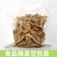 贵州特产原味大头菜丝丝农家手工大头菜500克坛子菜咸味大头菜 不带叶子1斤[真空包装]