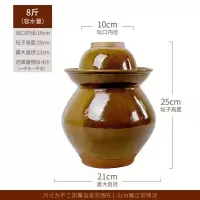 泡菜缸老式传统老坛子土陶瓷罐带盖家用 厨房 腌菜咸菜泡酸菜罐 O41-青釉8斤送内盖适用于泡咸蛋